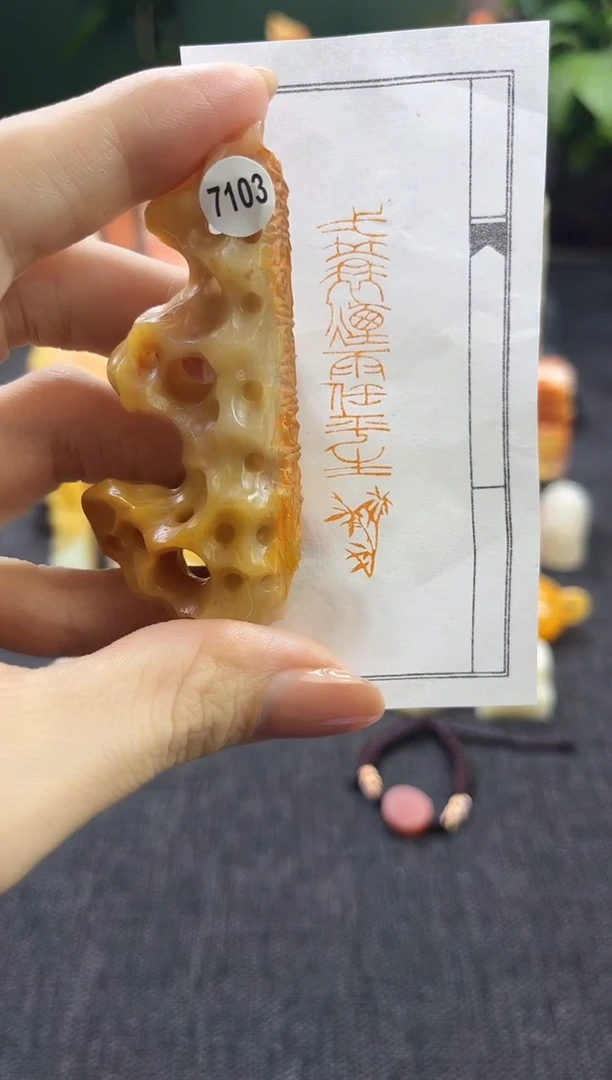 昌化石印石7103