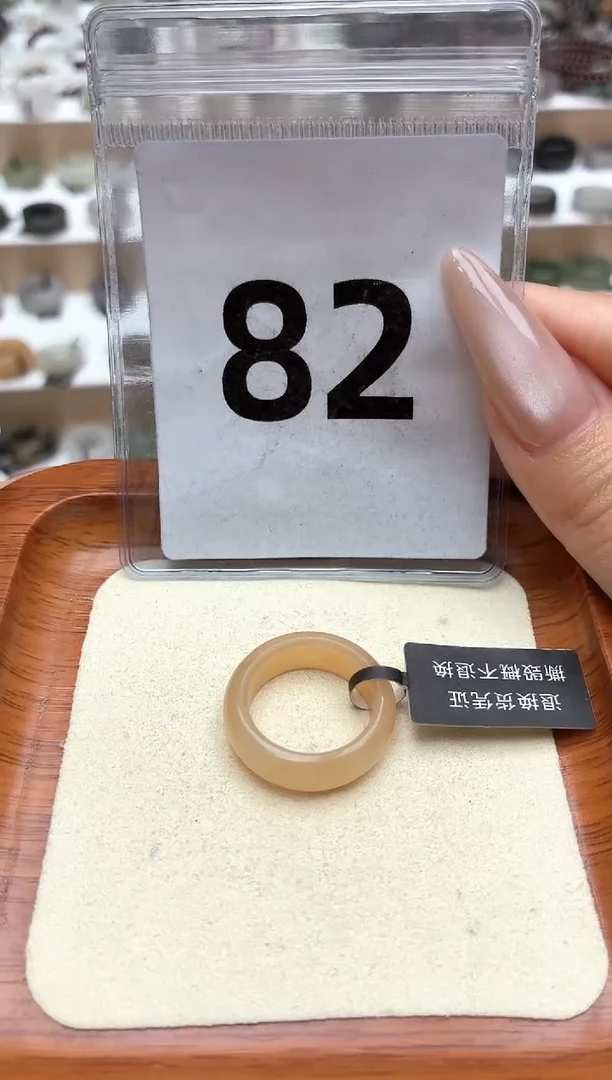 未镶嵌戒圈和田玉13号