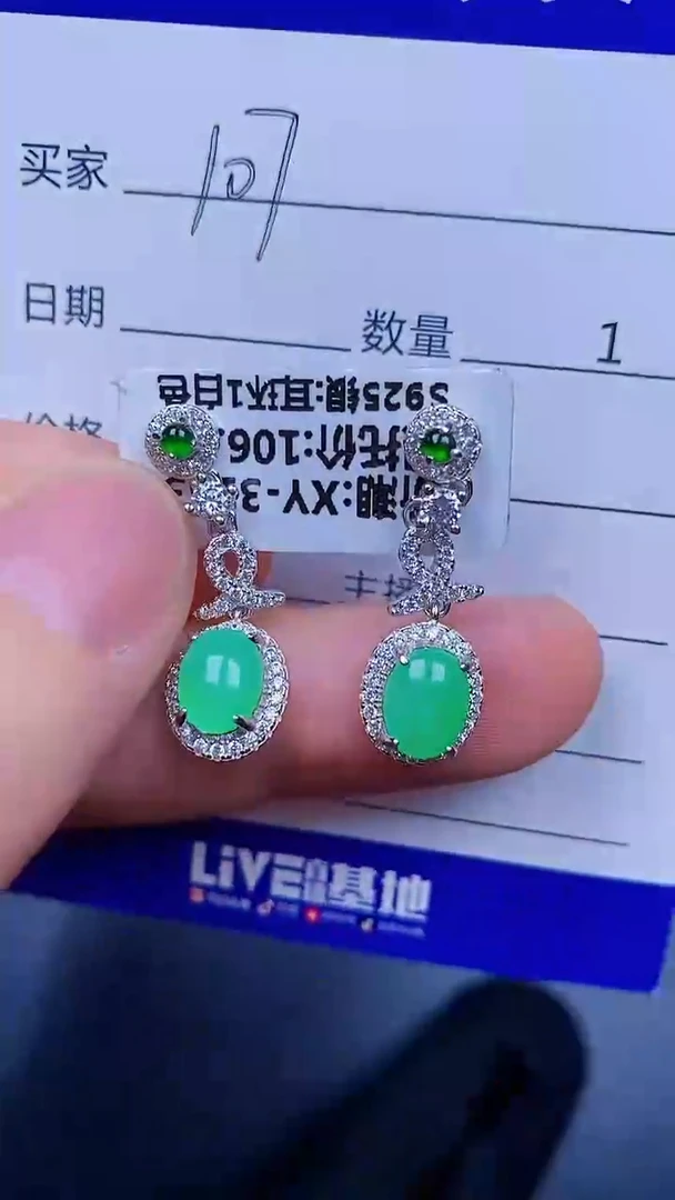 翡翠戒指银S925镶嵌1070