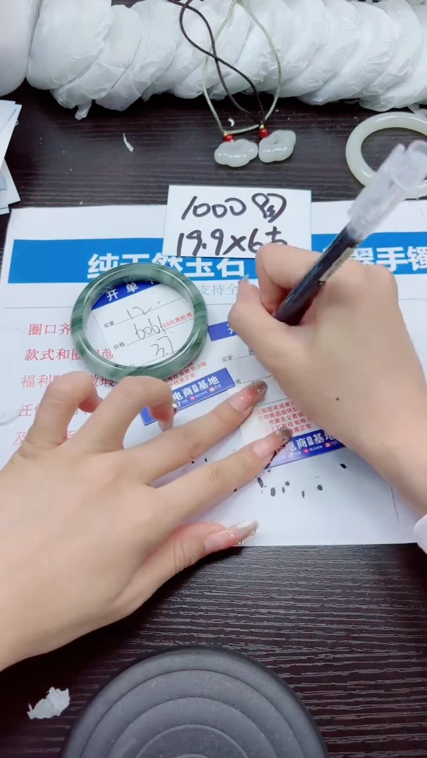 石英质玉手镯未镶嵌A12-60.61