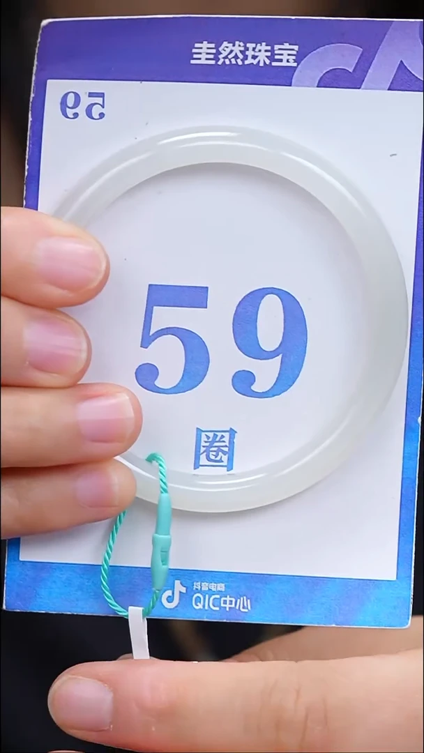 未镶嵌手镯和田玉132