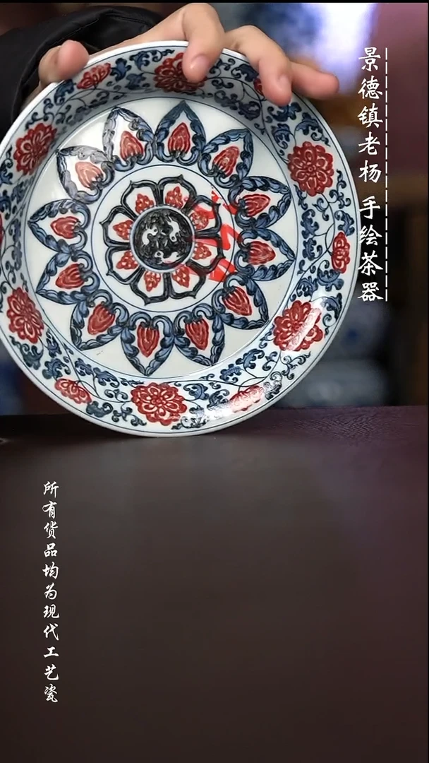 微瑕福利 现代瓷