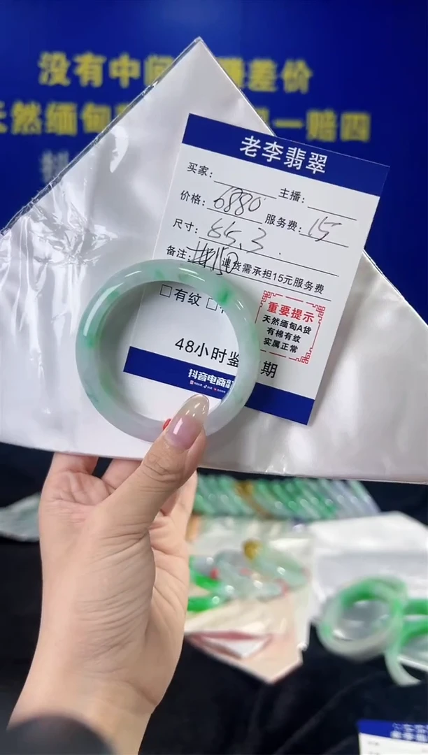 翡翠手镯未镶嵌翡翠手镯单样发一150