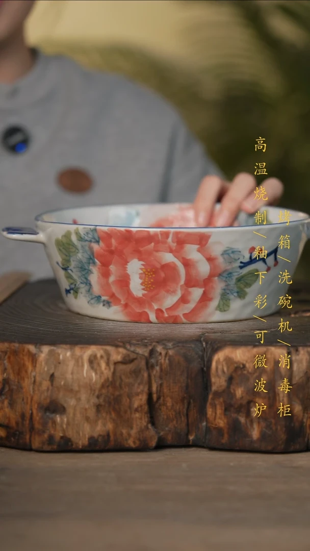 瓷片景德镇高温釉下彩可微波烤箱洗碗机