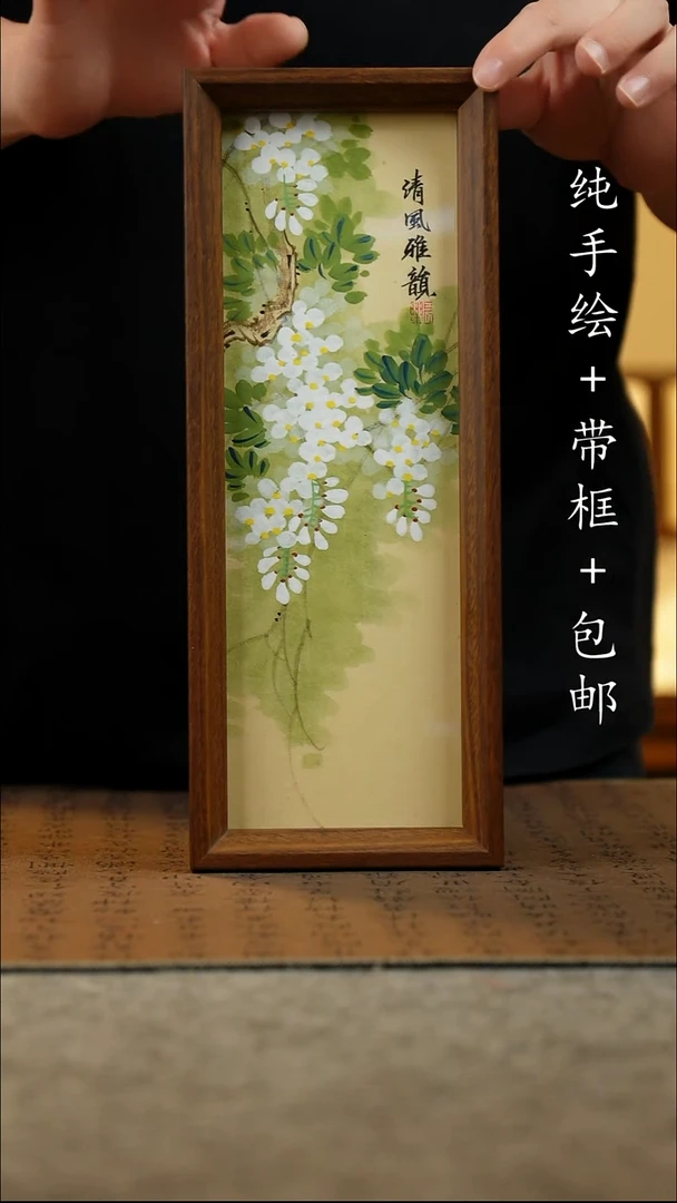 国画12.5*31.5原创国风国画