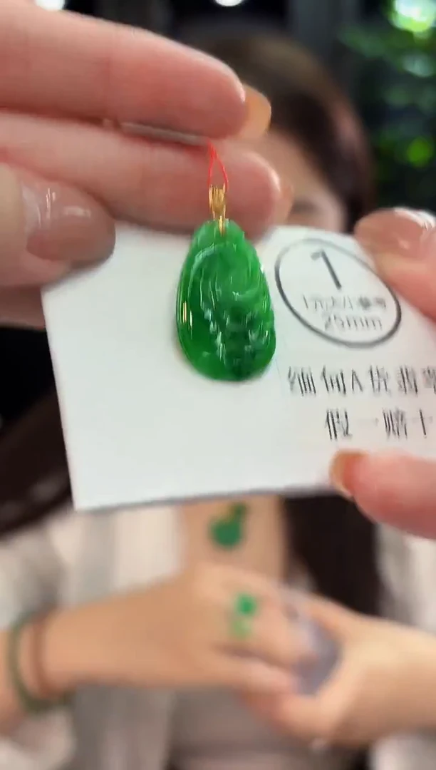 吊坠(不含链)18K金镶嵌翡翠 缅甸A货/支持复检/一件