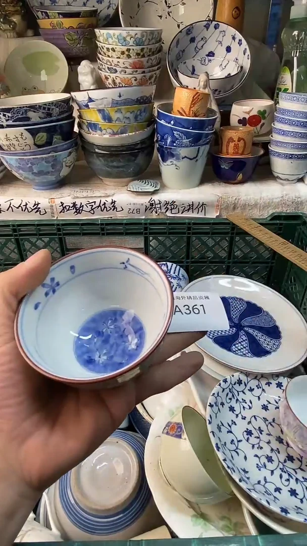 瓷片?***?感谢您一直以来的支持