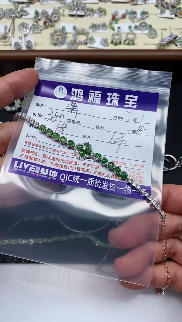 手饰翡翠银S925镶嵌萧***寒国标银 绿蛋面手链