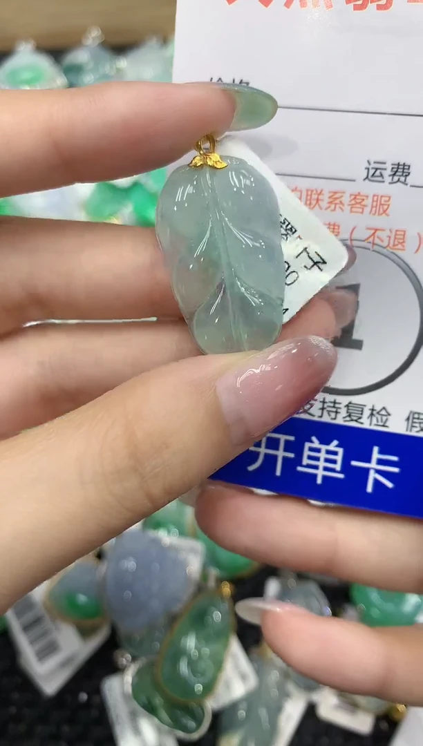 翡翠18K金镶嵌颈饰111111111111