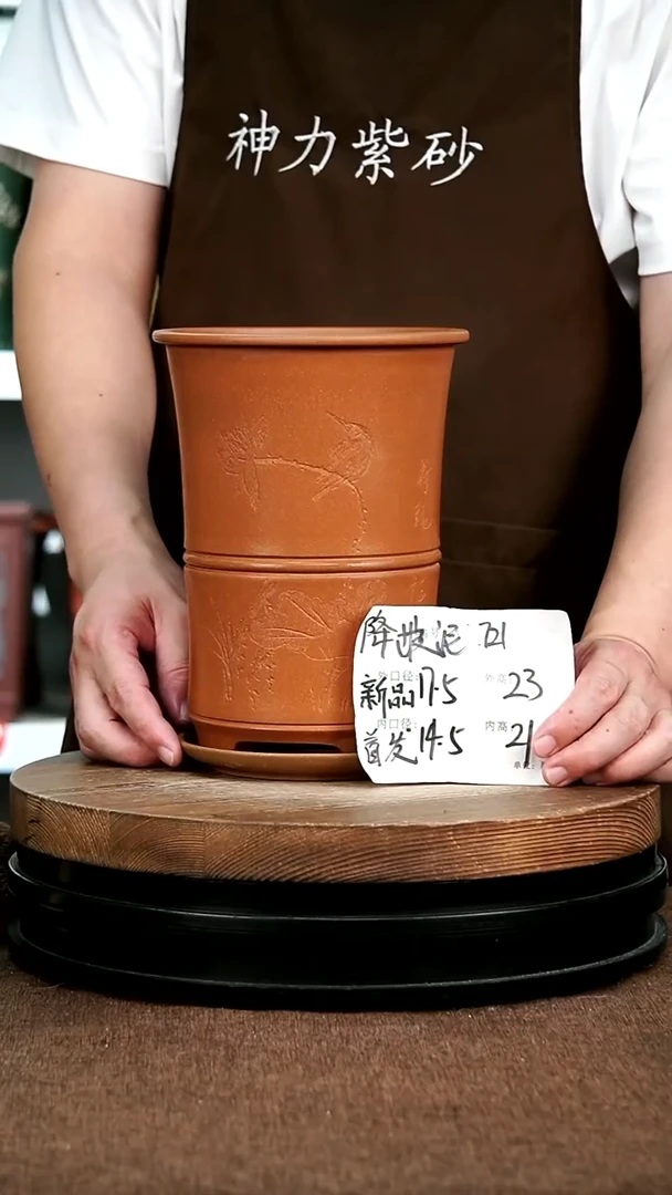 紫砂花盆花卉园艺721+Z
