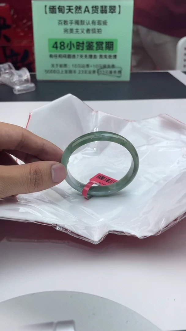 【闪购商品】翡翠手镯未镶嵌21翡翠手镯（微瑕）