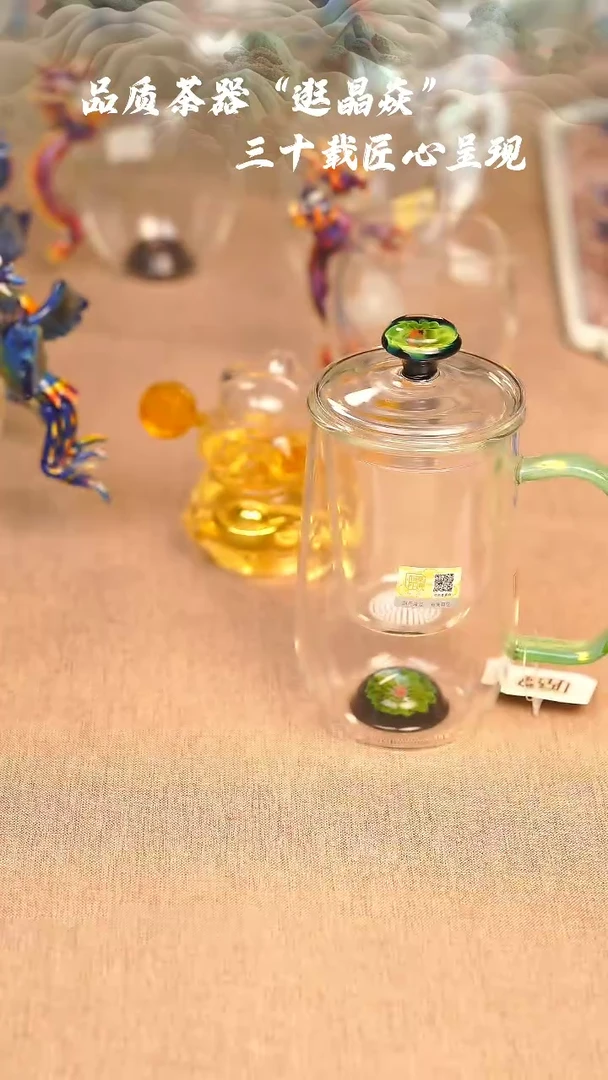 【闪购商品】晶焱优雅杯绿海堂