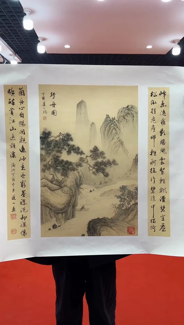 【闪购商品】国画道一老师亲笔绘画作品A41