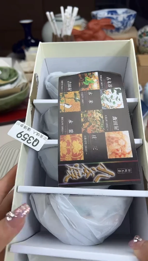 瓷片左***任359qqqqqqqqqqqq