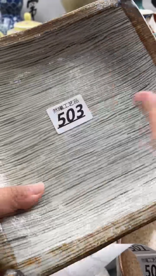 【闪购商品】瓷片503