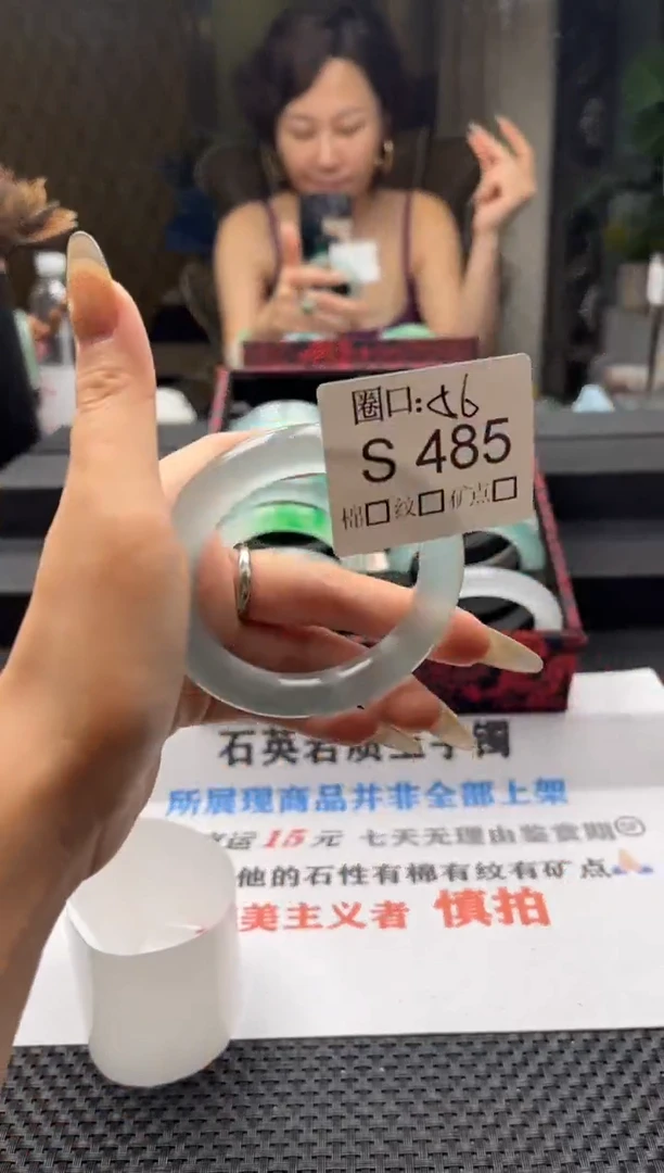 Ζ闪购链接一物一拍以截图为准S485