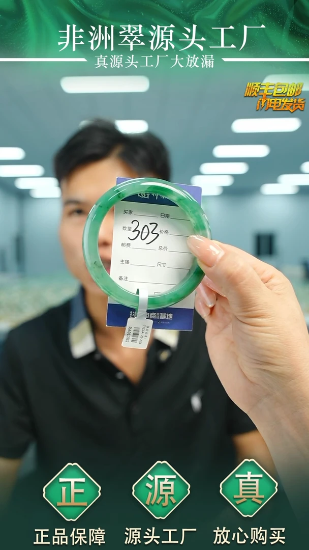 石英质玉手镯未镶嵌60+P303