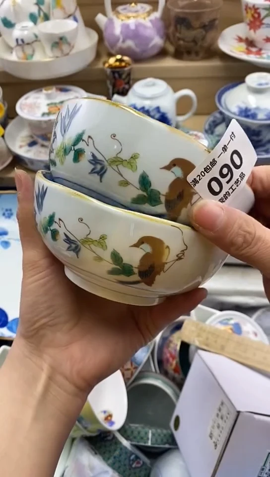 plo'?**菜闪购名称闪购名称