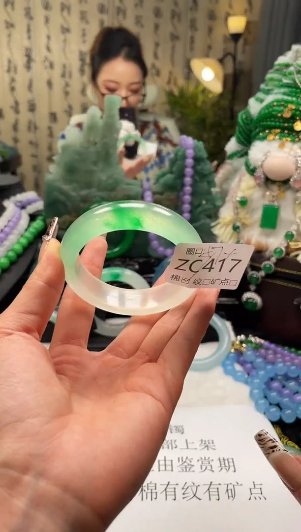 静宝石英岩手镯ZC417