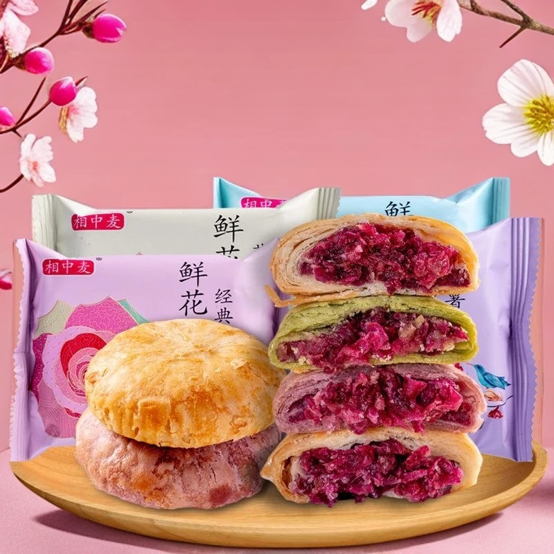 【kk推荐】云南特色手信正宗现烤传统手工休闲零食糕点玫瑰鲜花饼