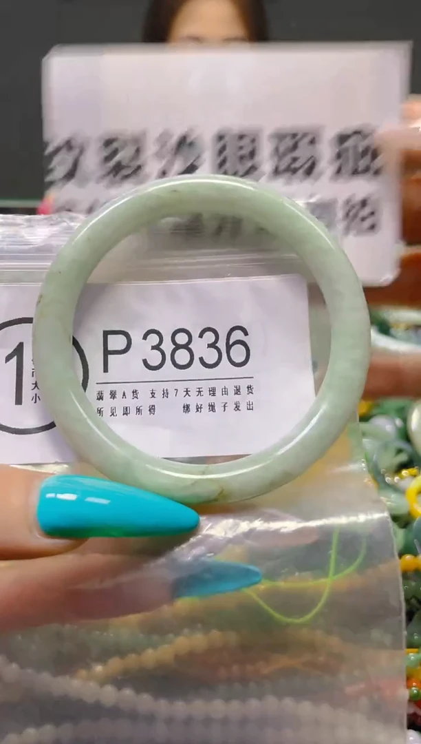 翡翠未镶嵌颈饰57-58/P/纹裂沙眼瑕疵介意勿拍