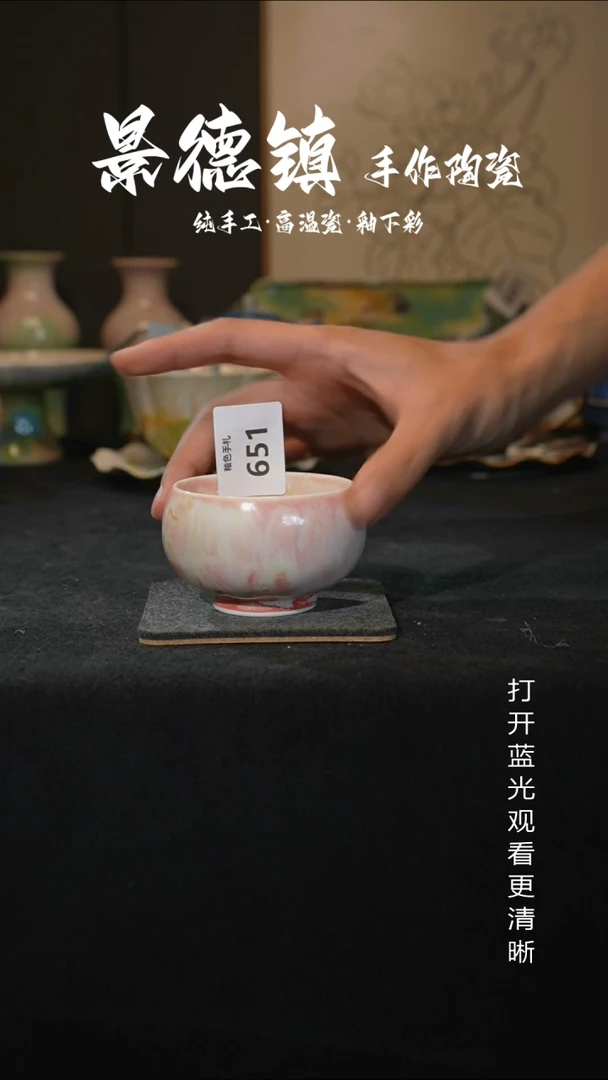 原创景德镇手工高温陶瓷651