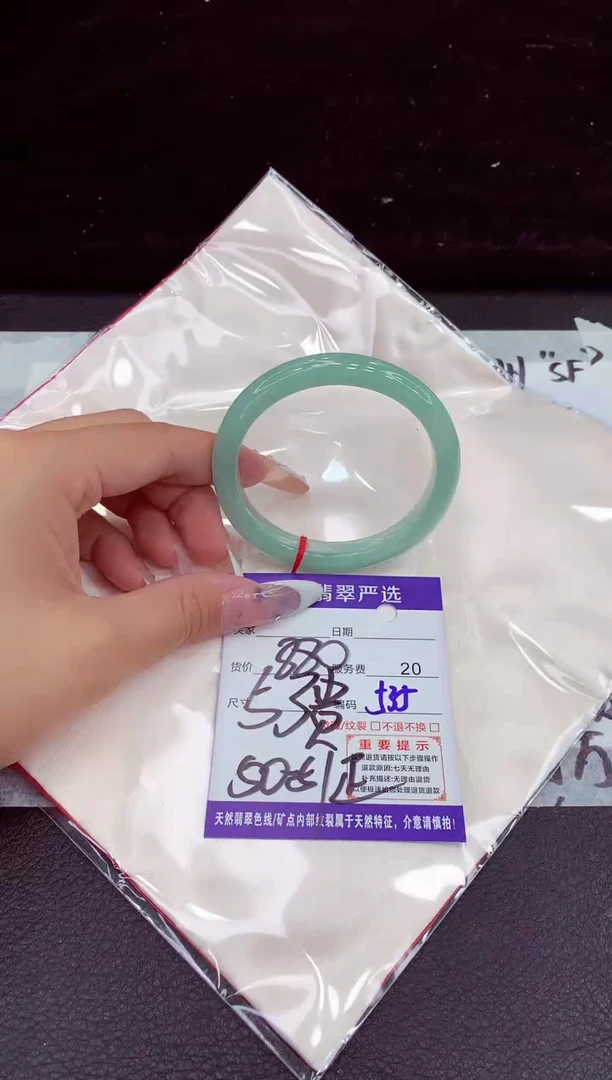 未镶嵌手镯翡翠1