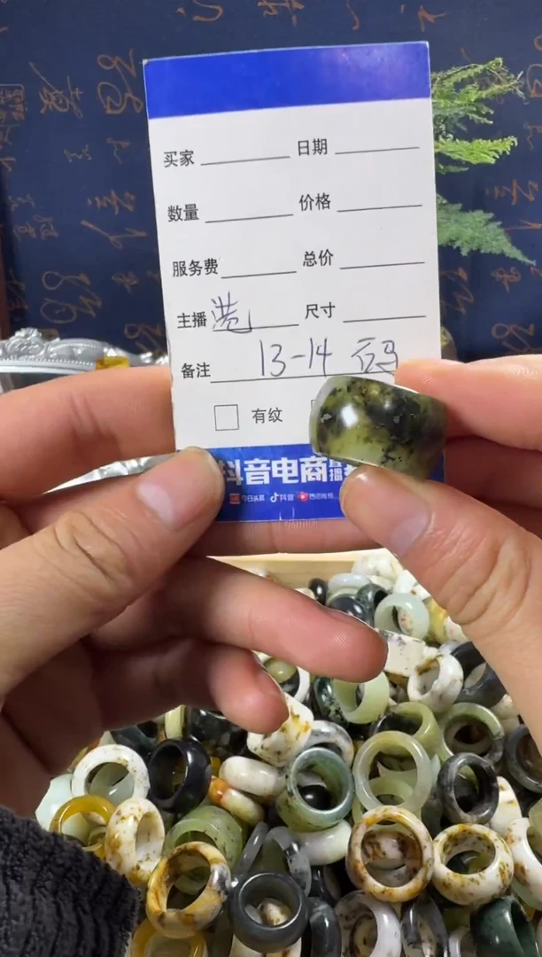未镶嵌蛇纹石玉戒指26
