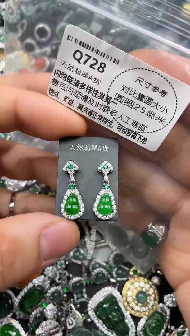 颈饰未镶嵌翡翠Q728耳钉