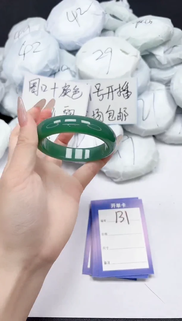 未镶嵌手镯石英质玉131/5455