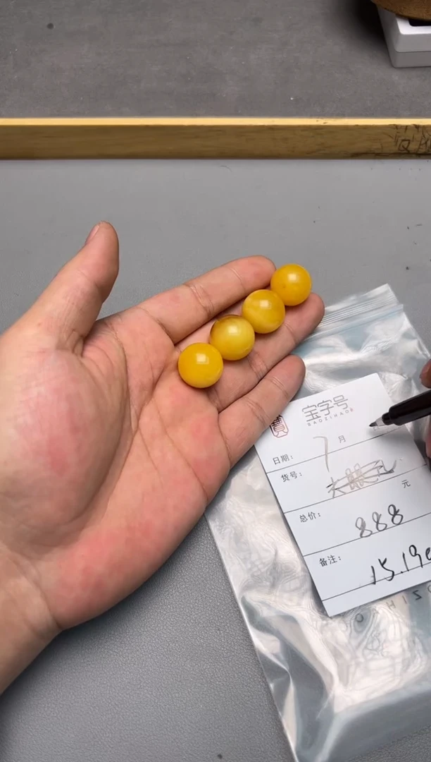 【闪购商品】琥珀珠宝奇石未镶嵌874387438743