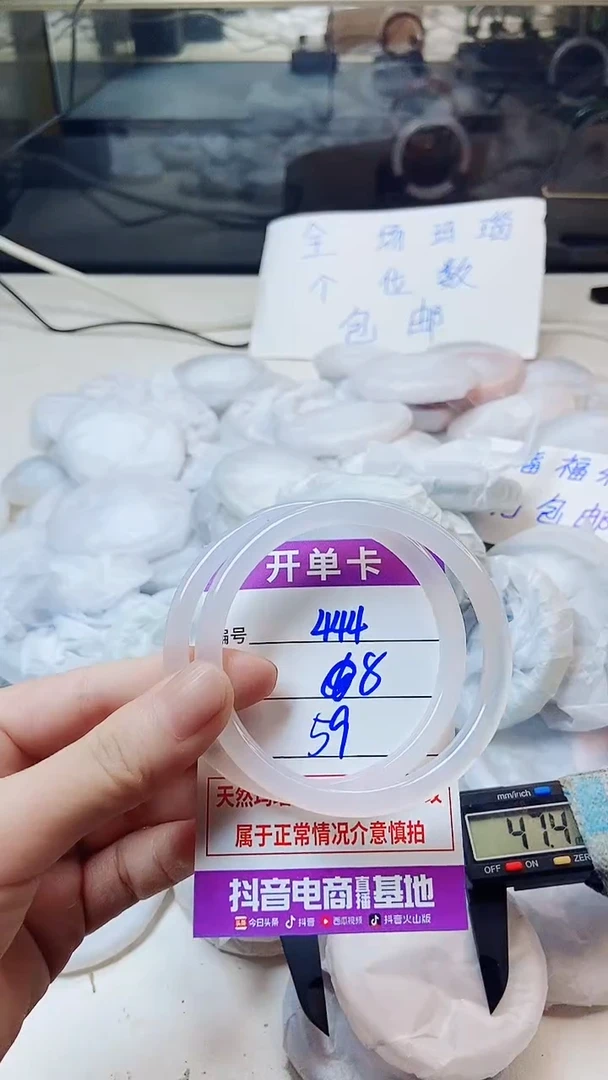 玛瑙/玉髓手镯未镶嵌444BB59