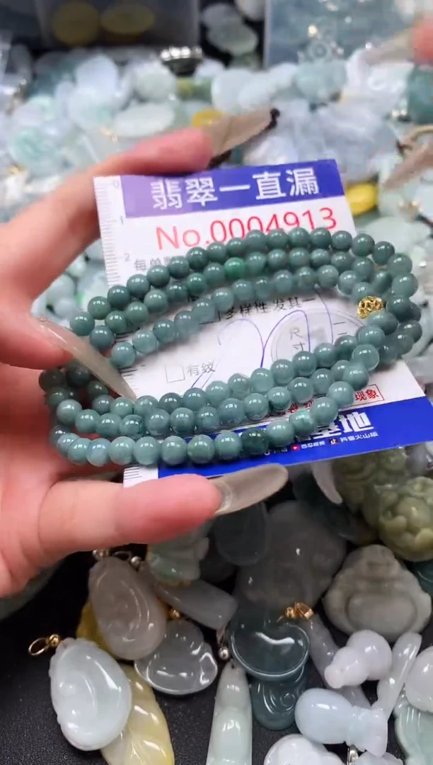 【闪购商品】翡翠吊坠(不含链)未镶嵌4913