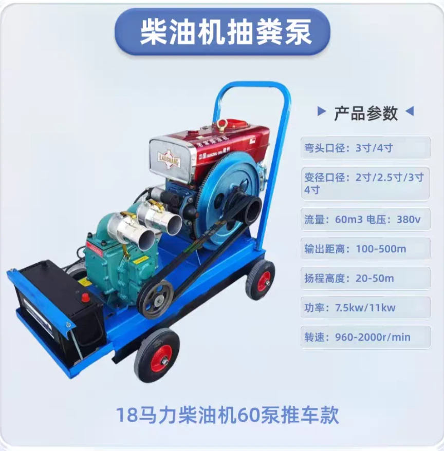 80型柴油18马力发动机带小车