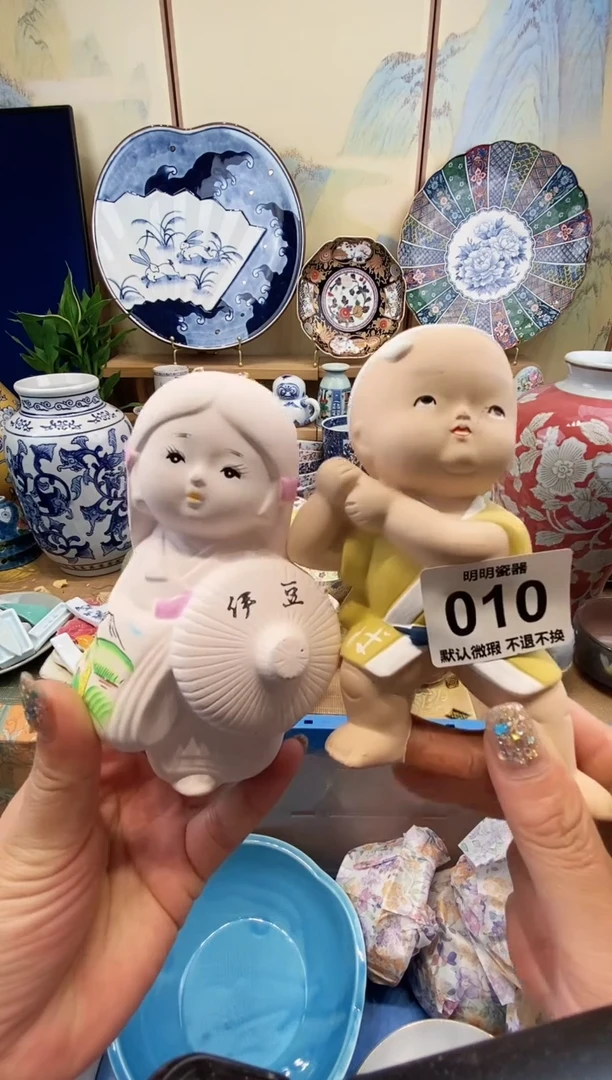 瓷片H****?满28包邮 发货后不退不换！介意慎拍！！！
