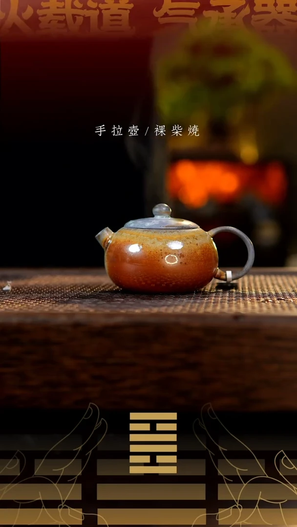 夸烧柴烧河豚西施壶22
