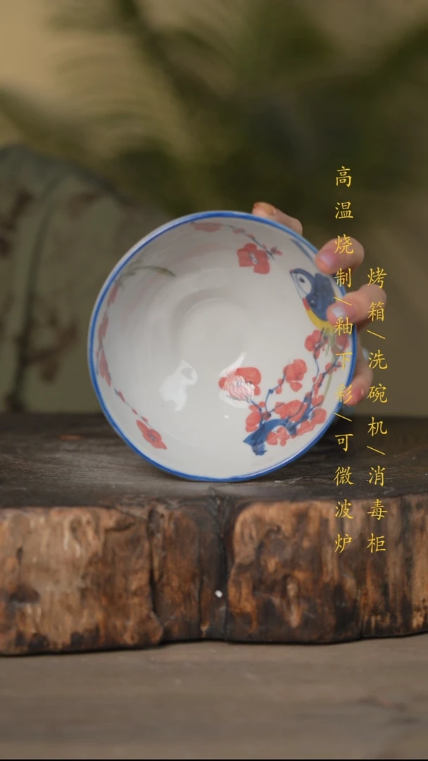 瓷片景德镇高温釉下彩可微波烤箱洗碗机