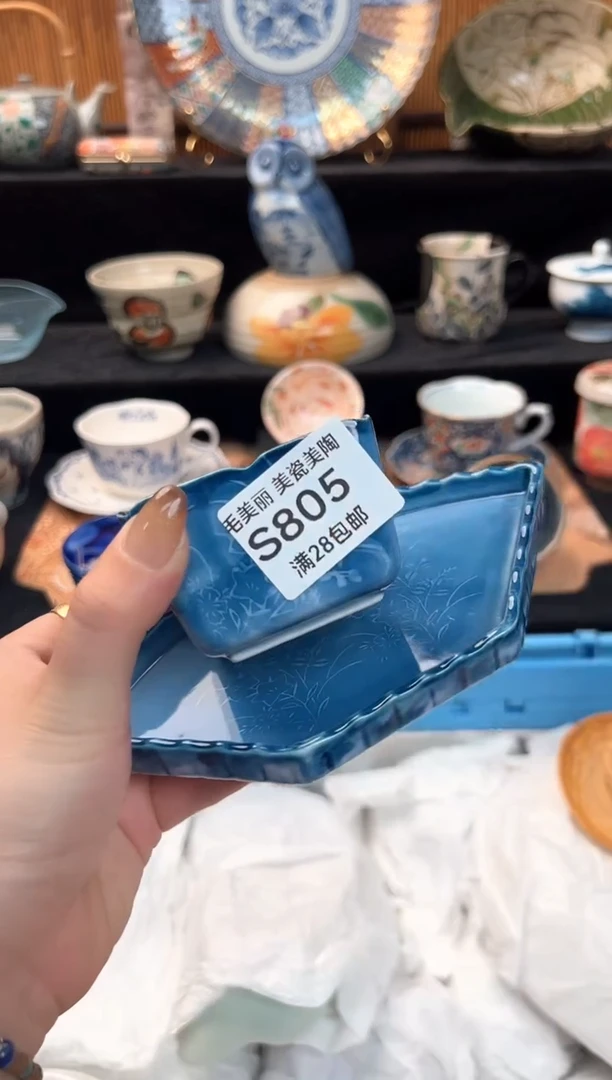 瓷片琬*805S杯子盘子 碗
