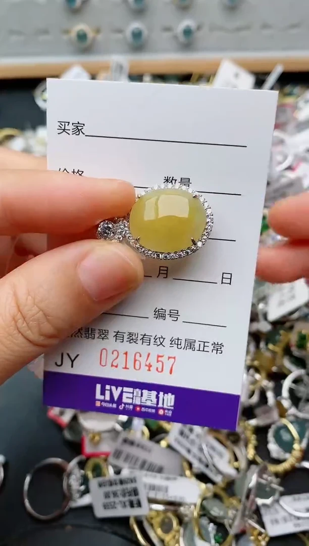 银S925镶嵌戒指翡翠.
