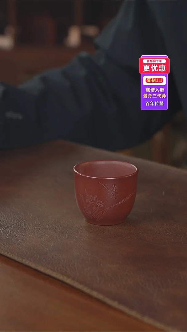 茶壶紫砂主人杯主人杯