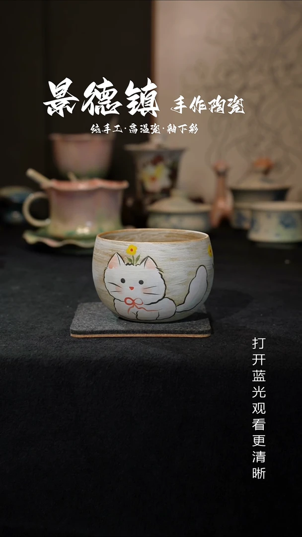 原创景德镇手工高温陶瓷329