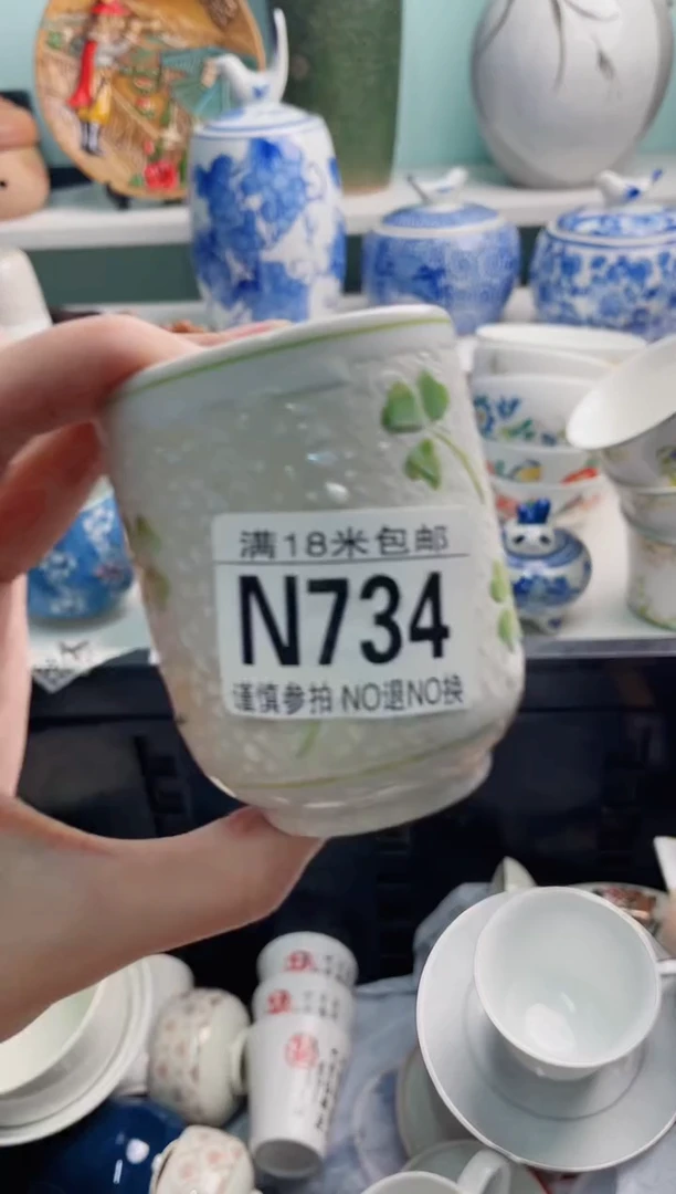 陶瓷丽*N734******