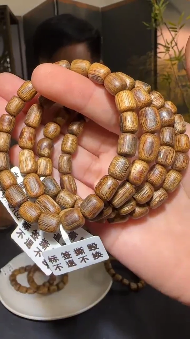 【闪购商品】沉香手串单圈白奇树0.7-0.8/5多样性发一条