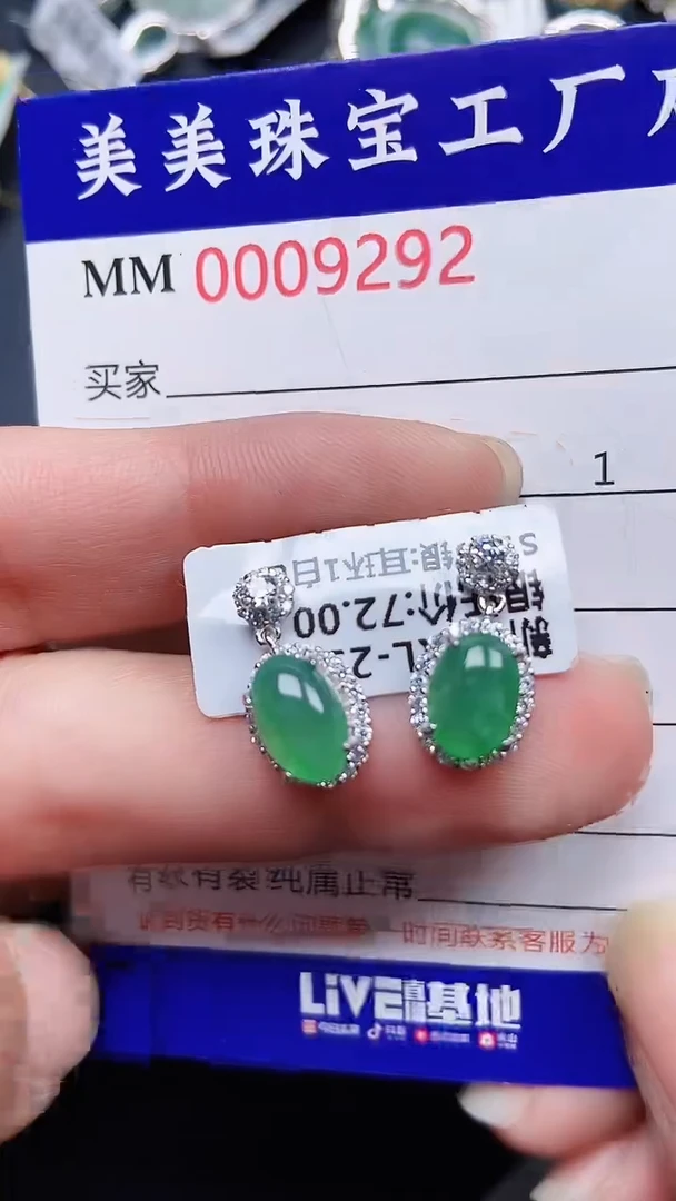 颈饰银S925镶嵌翡翠9292