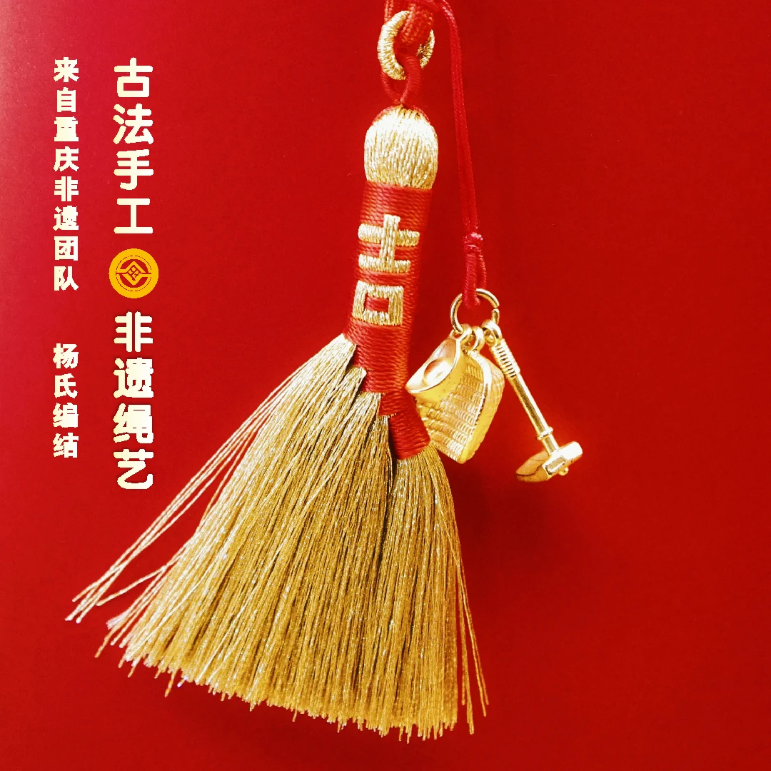 金丝扫帚乔迁新居装饰品门把手入户门口挂件宝宝婴儿床头安睡挂饰