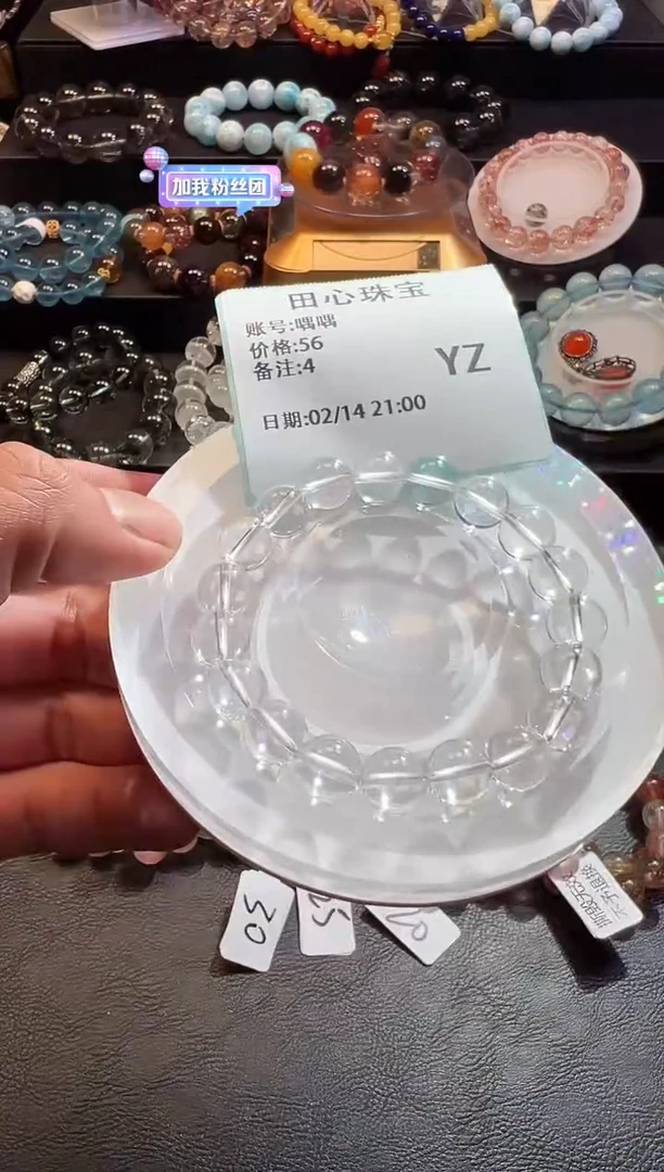 【闪购商品】水晶手链未镶嵌水晶4