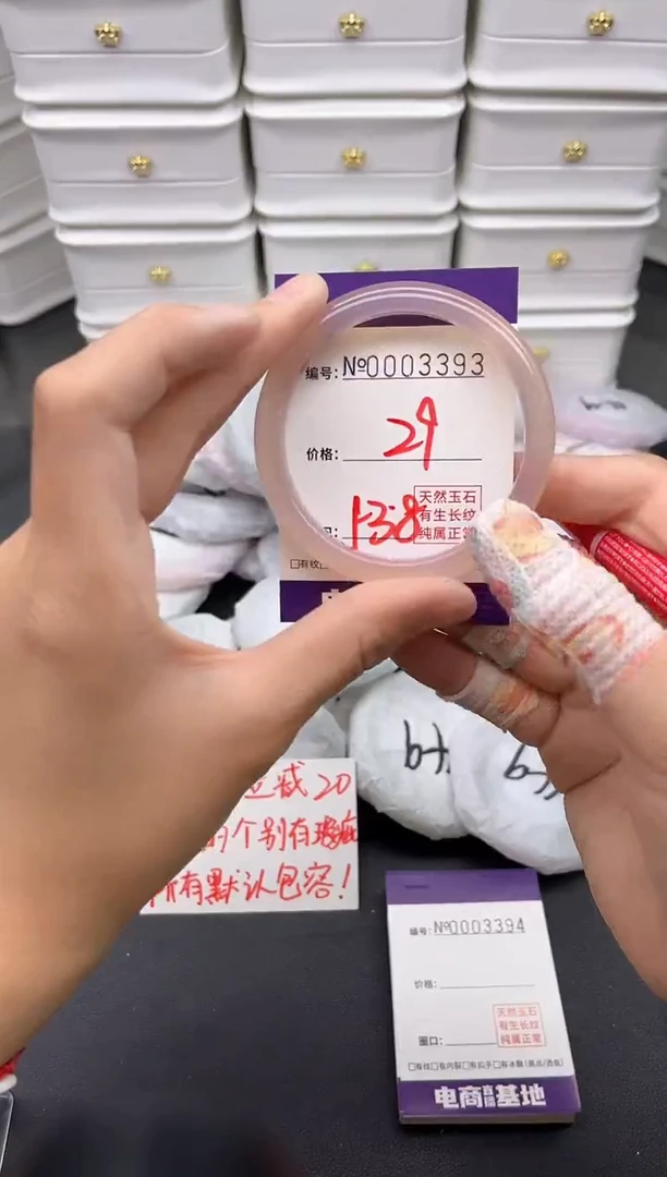 玛瑙/玉髓手镯未镶嵌3393
