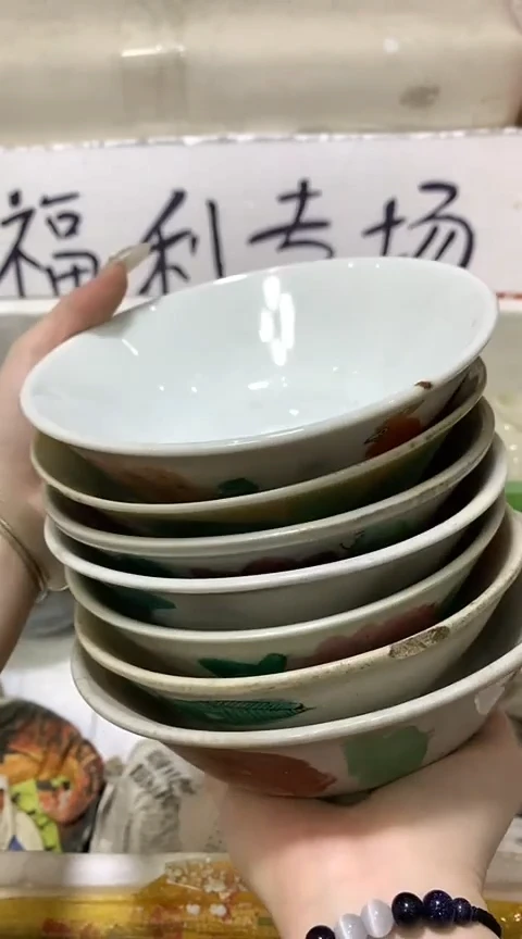 陶7个粉彩公鸡碗
