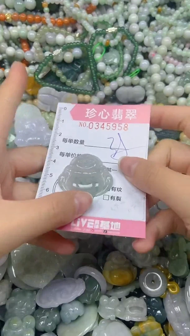 颈饰未镶嵌翡翠闪购0345958