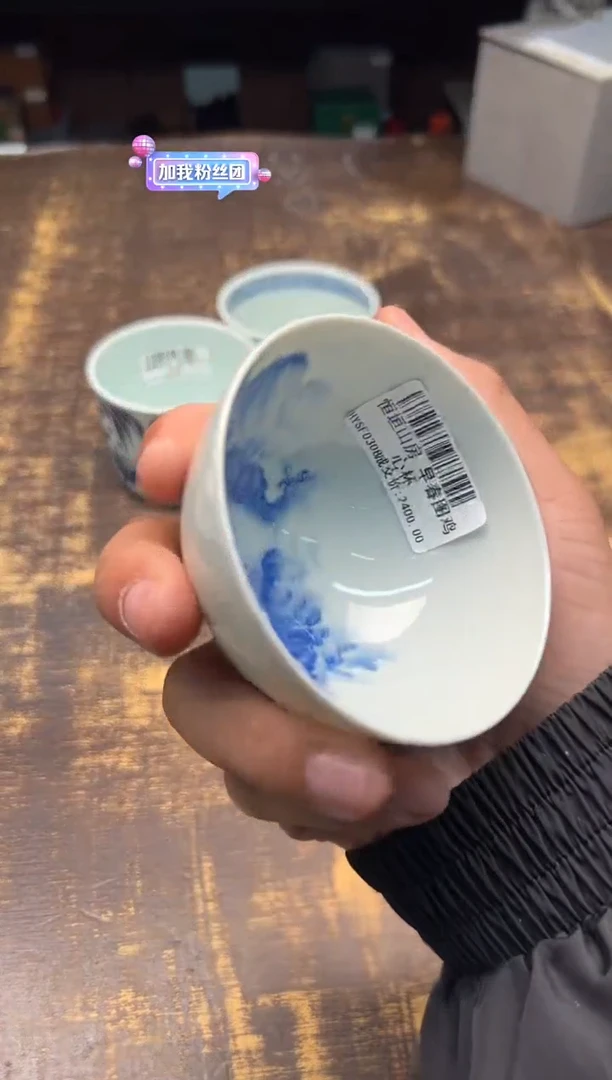 【闪购商品】/恒垣山房早春图鸡心杯
